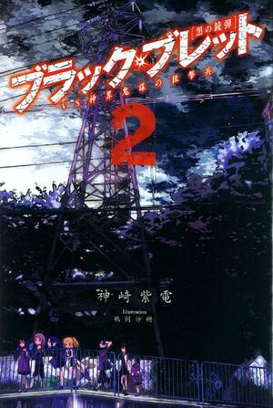 Bb v2 000a.jpg