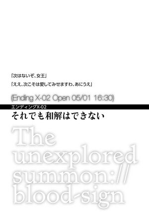 BloodSign v02 367.jpg