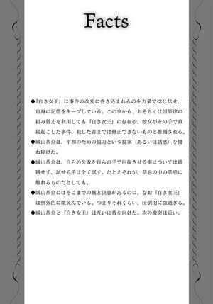 BloodSign v02 378.jpg