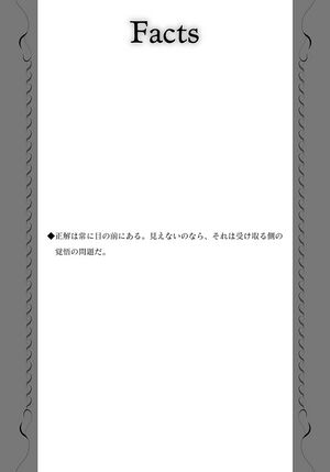 BloodSign v04 014.jpg