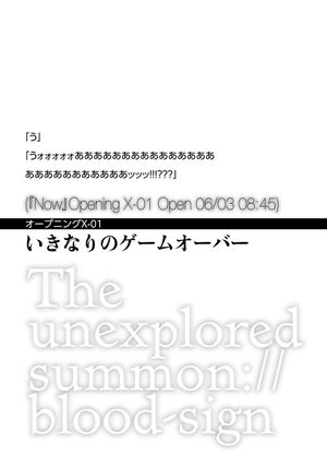 BloodSign v04 015.jpg