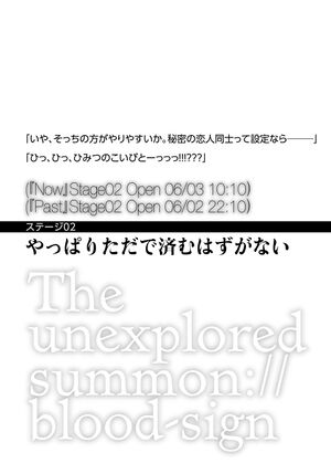 BloodSign v04 089.jpg