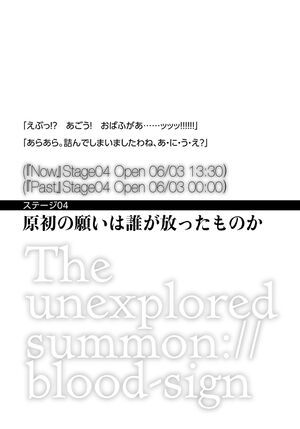 BloodSign v04 227.jpg