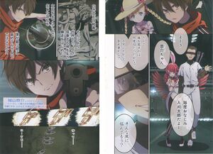 BloodSign v08 004-005.jpg