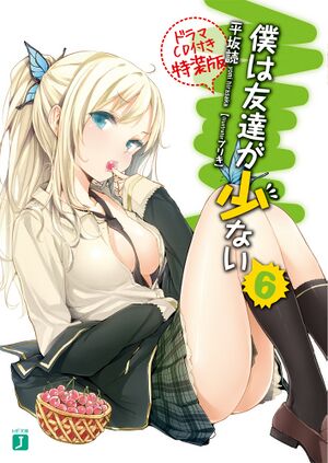 Boku wa Tomodachi ga Sukunai v06 cover SE.jpg