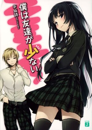 Boku wa tomodachi ga sukunaiVol1Cover2cropped.jpg