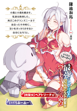 BooBoo v01 001.png