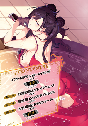 BooBoo v01 002.png