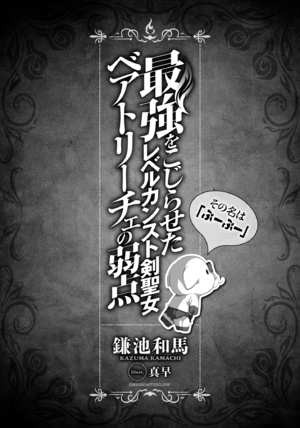 BooBoo v01 009.png
