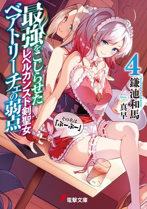 BooBoo v04 cover.jpg