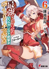 BooBoo v06 cover.jpg