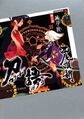 Thumbnail for version as of 21:20, 11 April 2021