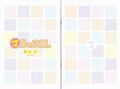 Thumbnail for version as of 18:04, 28 September 2015