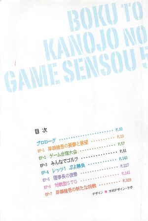 BtKnGs 05 004.jpg