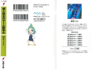 BtKnGs 06 002.jpg