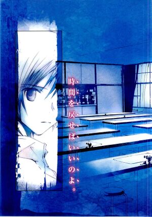 BungakuShoujo-Vol2-6.jpg