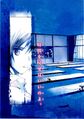 BungakuShoujo-Vol2-6.jpg