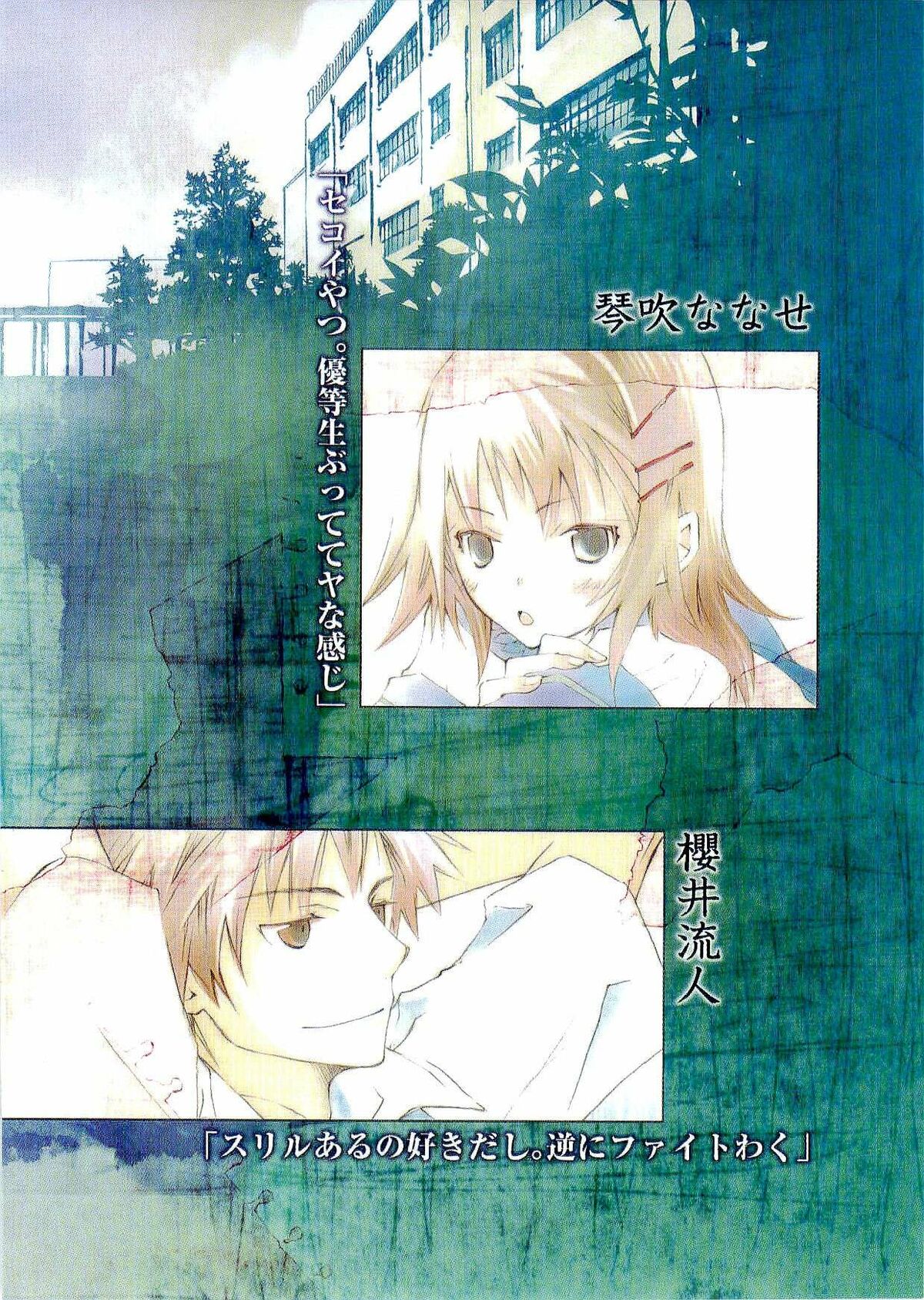 File Bungaku Shoujo Vol2 004 Jpg Baka Tsuki