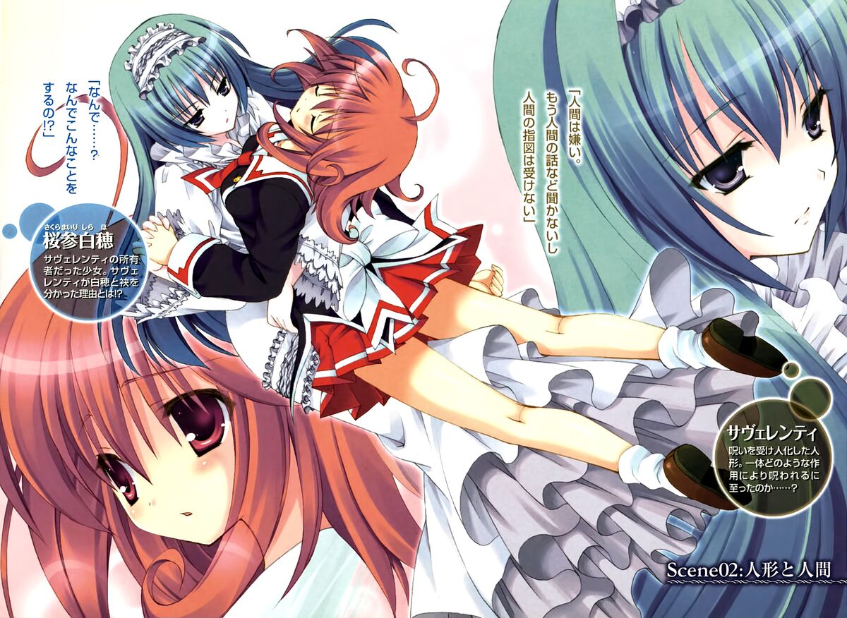 File C3 02 002 Jpg Baka Tsuki