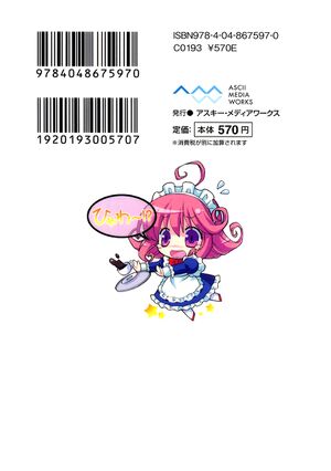 C3 06-BackCover.jpg