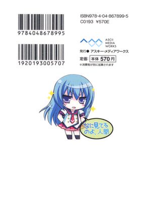 C3 07-BackCover.jpg