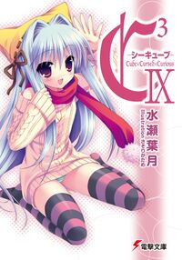 C3 09-Cover.jpg