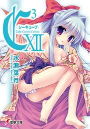 C3 12-Cover.jpg