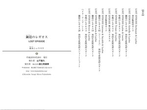 CSR LE 001.jpg