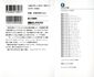 Thumbnail for version as of 14:32, 26 August 2013