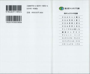 CSR vol05 000b.jpg