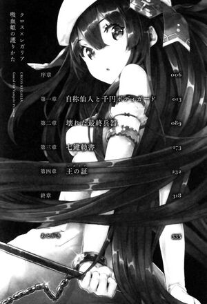 CXRpt-br007.jpg