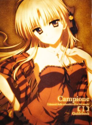 Campione BR SS1 cover.jpg