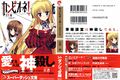 Thumbnail for version as of 22:44, 4 May 2012