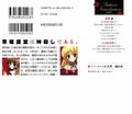 Thumbnail for version as of 22:45, 4 May 2012