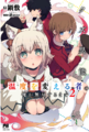 Thumbnail for version as of 22:33, 13 June 2019