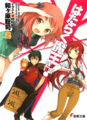 Thumbnail for version as of 17:59, 27 May 2021
