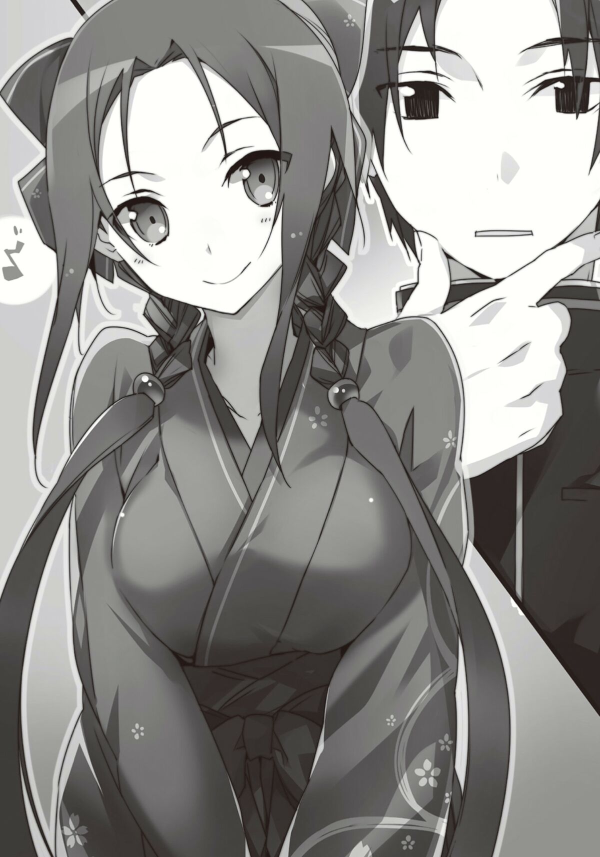 File:Sword Art Online Aria 1.jpg - Baka-Tsuki