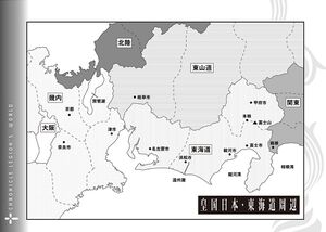 ChronicleLegion 02 Map2.jpg