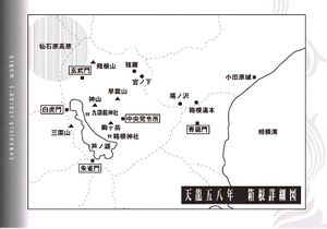 ChronicleLegion 03 Map3.jpg