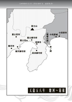 ChronicleLegion 04 Map2.jpg