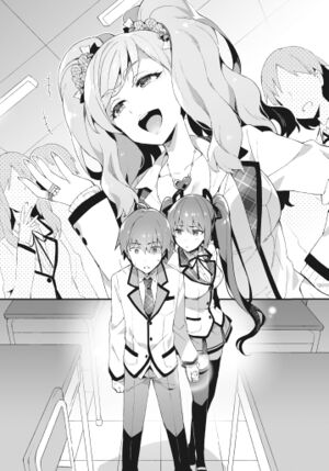 Chuuko Vol 2 p-251.jpg
