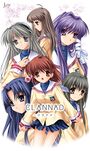 Clannad Main3.jpg