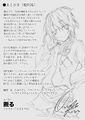 Clockwork Planet V1 Afterword1.jpg