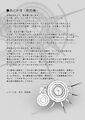 Clockwork Planet V1 Afterword2.jpg