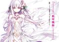 Clockwork Planet V1 c3.jpg