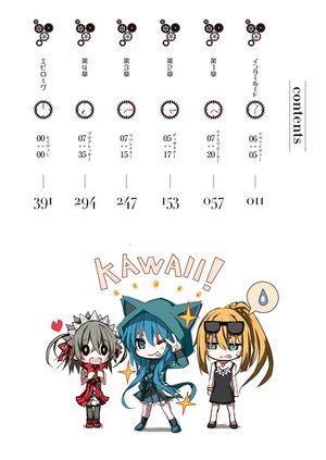 Clockwork Planet V3 Index.jpg