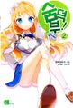 Thumbnail for version as of 05:42, 11 July 2014