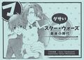 Thumbnail for version as of 04:09, 8 January 2021