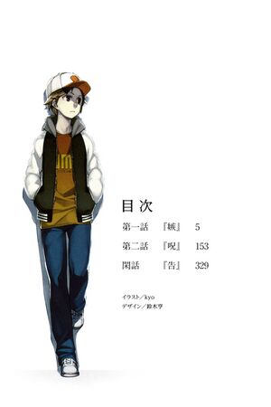 Content Page Vol01.jpg