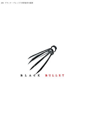 Contraportada-Black Bullet Volumen 7.jpeg